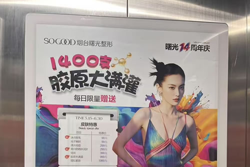 林州电梯广告